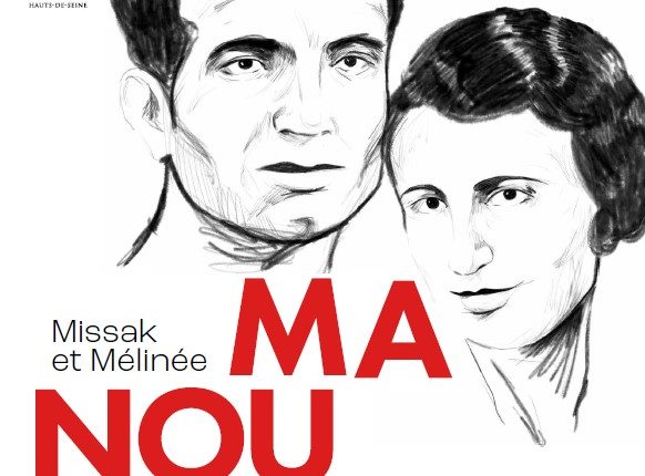 Découvrez « Missak et Mélinée Manouchian, de la résistance française à la panthéonisation »